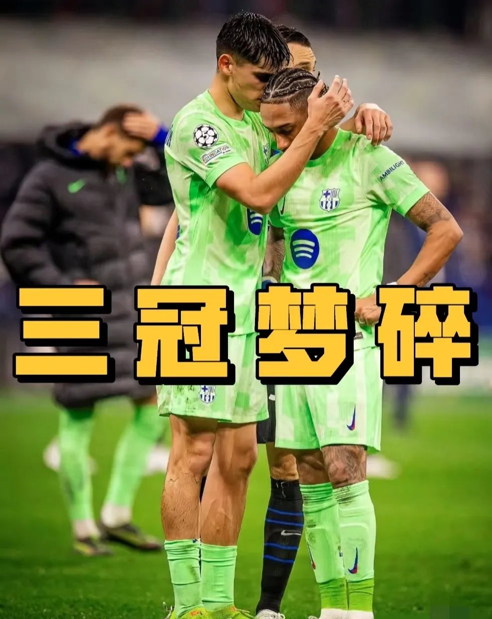 关于马德里竞技险胜，保住晋级希望的信息