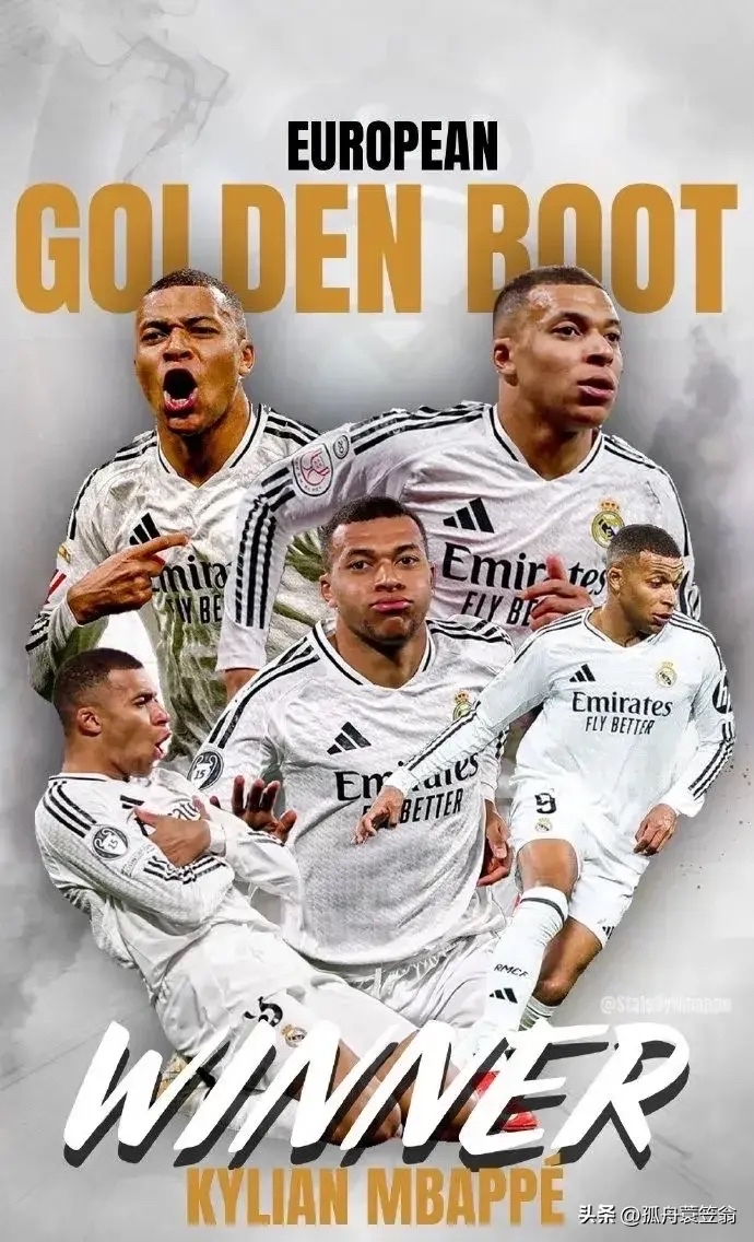 关于西甲球队在欧洲赛事中获得重要胜利的信息