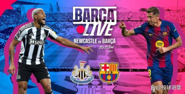 关于西甲球队在欧洲赛事中获得重要胜利的信息