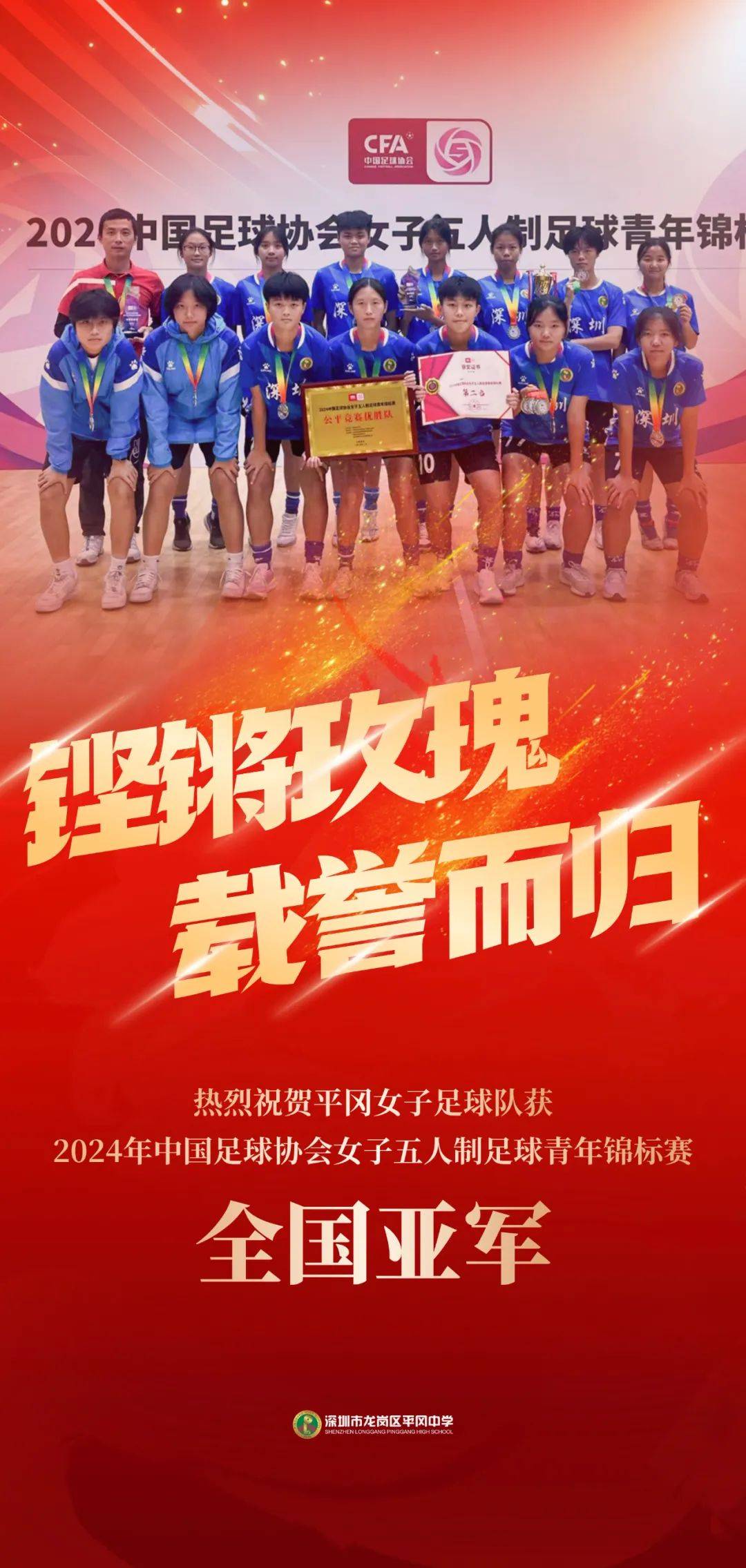 中国女足国脚投入训练,期待在比赛中斩获胜利的简单介绍 中国女足国脚投入训练,期待在比赛中斩获胜利的简单介绍