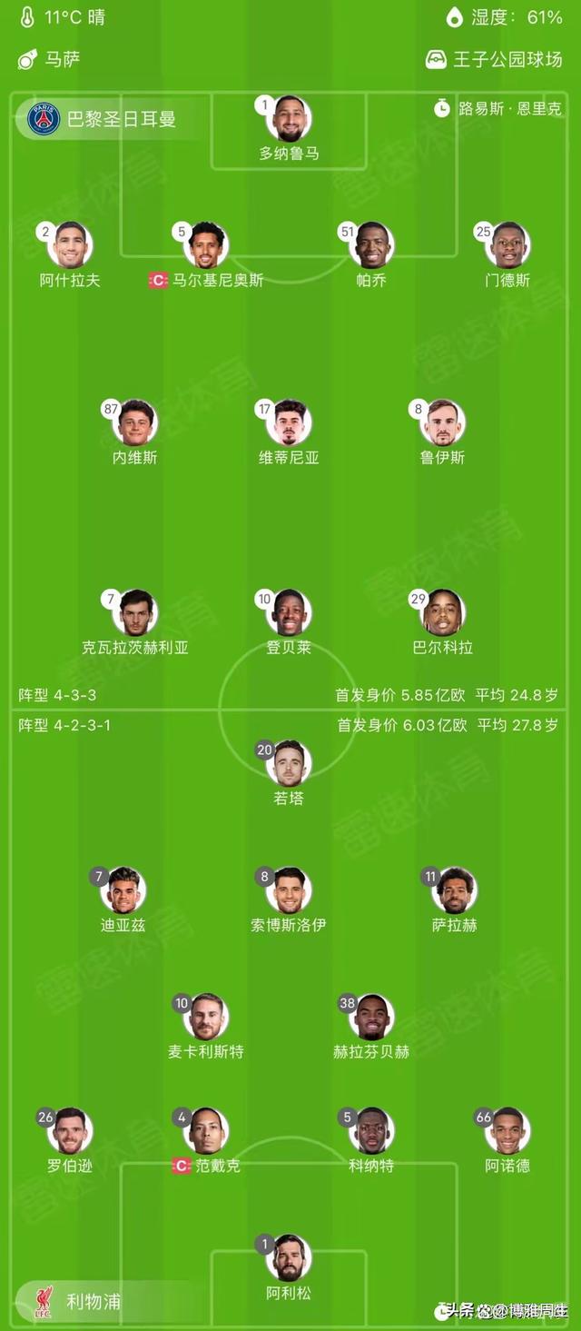 利物浦客场轻取马德里竞技,确定欧冠半决赛名额的简单介绍 利物浦客场轻取马德里竞技,确定欧冠半决赛名额的简单介绍