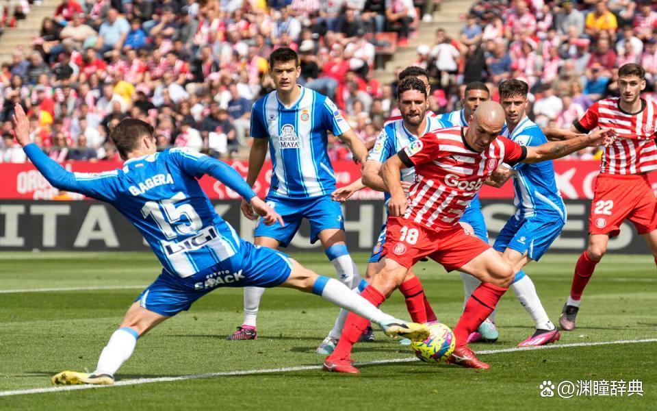 赫罗纳主场不敌对手，遭遇低迷！的简单介绍